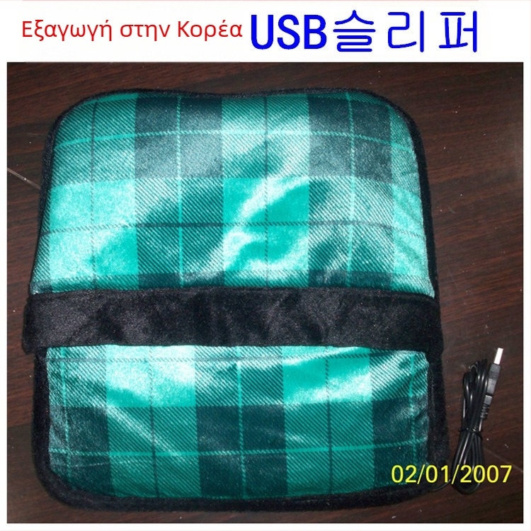 Παντόφλες USB θέρμανσης, Unisex, με βελούδινο επάνω μέρος και σόλα από καουτσούκ (USB τροφοδοσία, θέρμανση ποδιών, οικιακά παπούτσια)