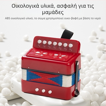 Ακορντεόν 7 πλήκτρων, 2 μπάσων για παιδιά και ενήλικες αρχάριους – εκπαιδευτικό μικρό μουσικό όργανο