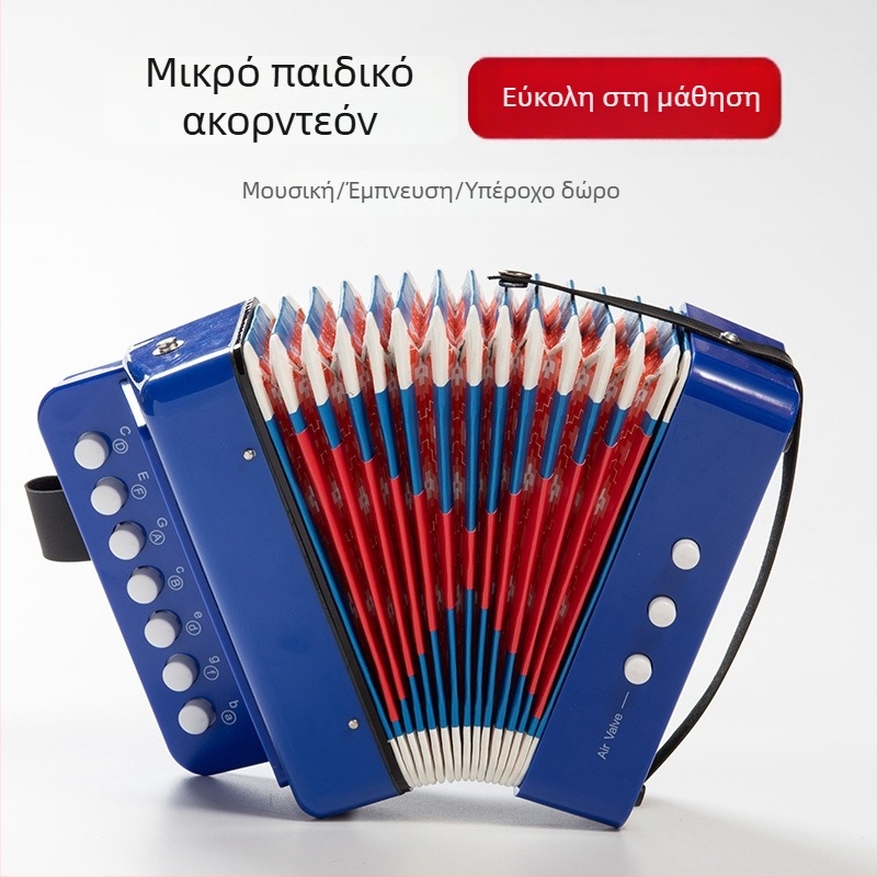 Ακορντεόν 7 πλήκτρων, 2 μπάσων για παιδιά και ενήλικες αρχάριους – εκπαιδευτικό μικρό μουσικό όργανο
