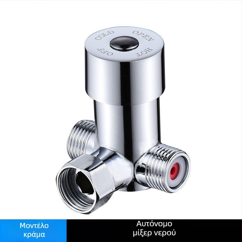 Ορείχαλκος βαλβίδα ανάμειξης ζεστού/κρύου, 2-σε-1 έξοδος, ρύθμιση θερμοκρασίας, θερμοστατικός έλεγχος (4-δρομής ροή)