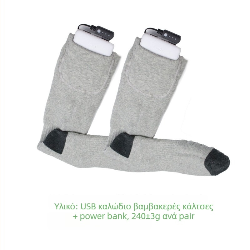 Ζεσταμένες κάλτσες με έλεγχο θερμοκρασίας και διακόπτη φόρτισης, κατάλληλες για χειμερινά σκι, unisex