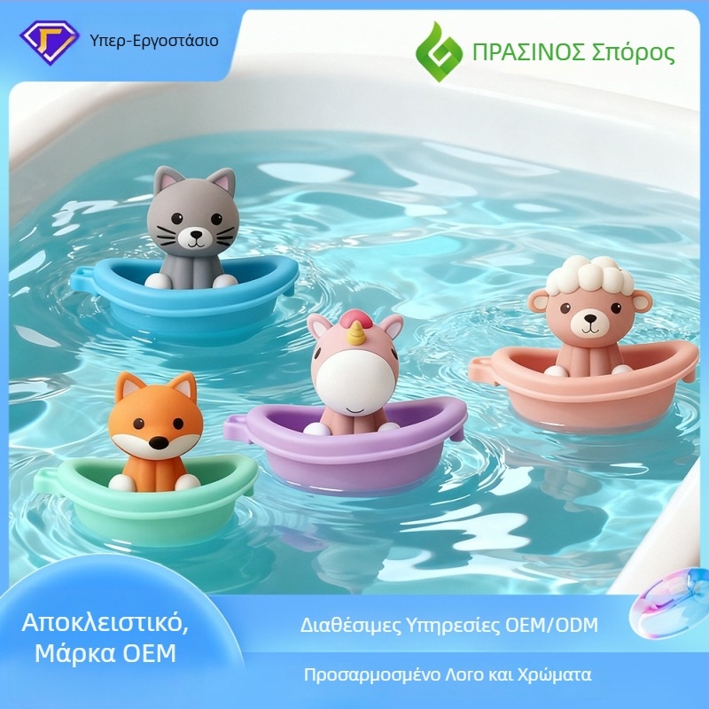 Πλαστικό παιδικό παιχνίδι μπάνιου-βάρκα με ζωάκια για βρήεφη και νήπια 0–2 ετών