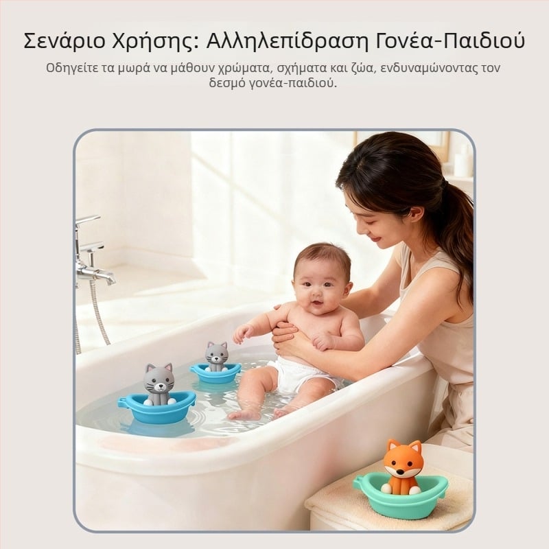 Πλαστικό παιδικό παιχνίδι μπάνιου-βάρκα με ζωάκια για βρήεφη και νήπια 0–2 ετών