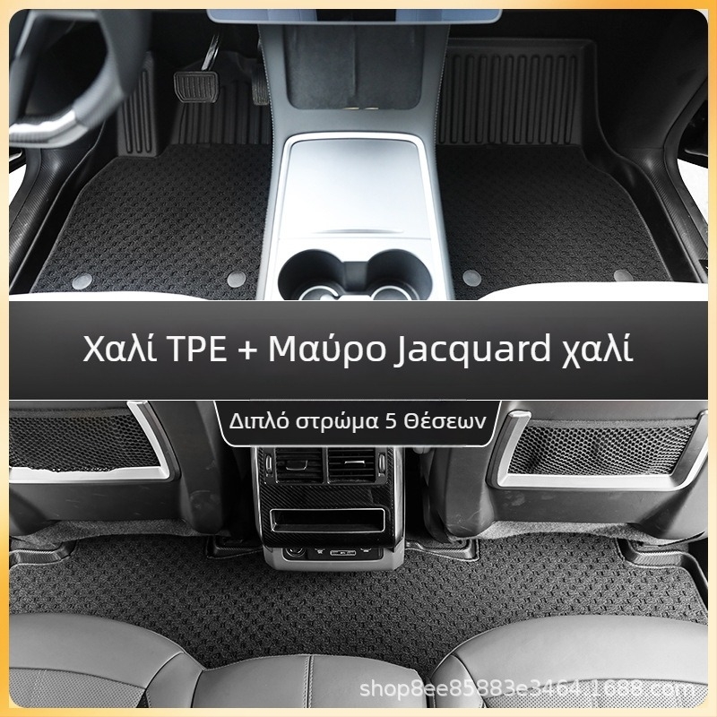 Fort Chi TPE Πατάκια ποδιών αυτοκινήτου για ειδικά μοντέλα – Ολική κάλυψη, Υλικό TPE, Συμβατό με ειδικό μοντέλο αυτοκινήτου