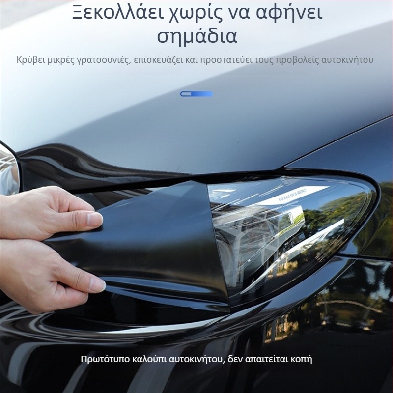 TPU φιλμ προβολέων και οπίσθιων φαναριών, με δυνατότητα αλλαγής χρώματος ανάλογα με το φως και καπνιστό φινίρισμα, για την δέκατη γενιά Honda Accord και CR-V