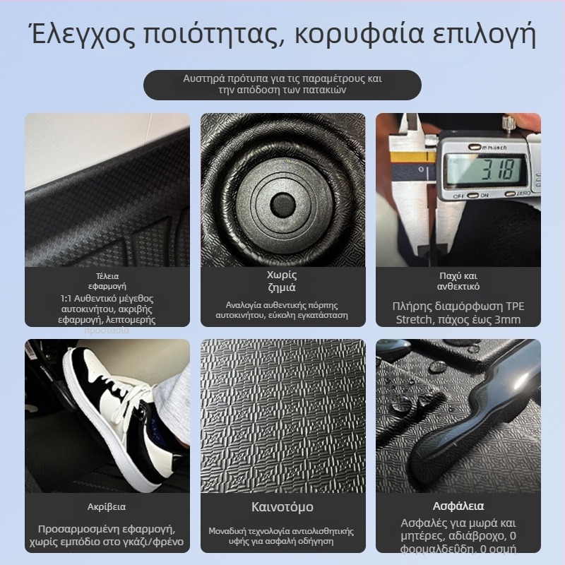 Πλήρης κάλυψη από TPE πατάκια δαπέδου για Jeep Grand Cherokee, μοντέλα 2011–2025
