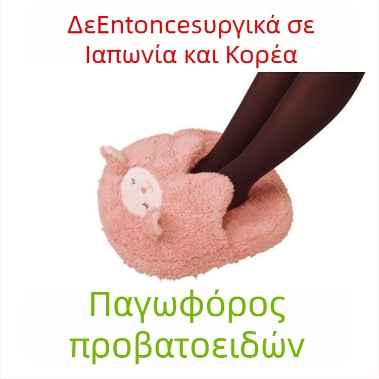 Unisex παντόφλες με USB θέρμανση ποδιών, βελουρύν επάνω μέρος, σόλα από φυσικό καουτσούκ, περιβάλλουσα φτέρνα, πολυσημειακή θέρμανση