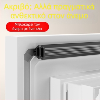 Λωρίδα στεγανοποίησης για κουφώματα από πλαστικό-χάλυβα και αλουμίνιο με θερμικό διαχωριστή; αεροστεγανή и προστατεύει από τη διαρροή αέρα τον χειμώνα