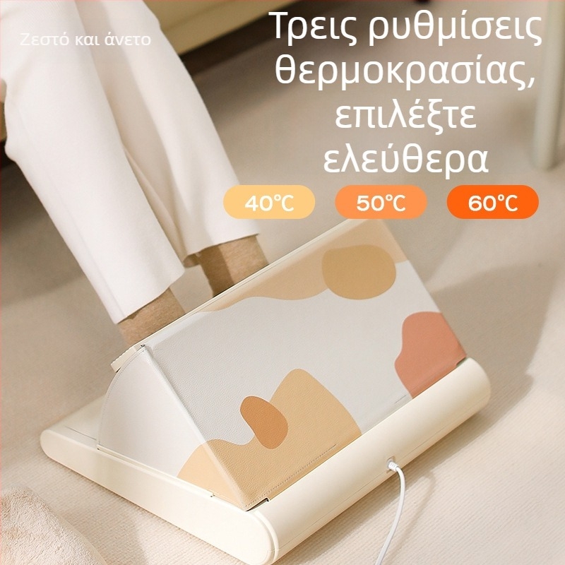 Θερμαντής ποδιών κάτω από το γραφείο, διπλούμενος θερμαντήρας ποδιών, μοντέλο DSHJ-S-2309A