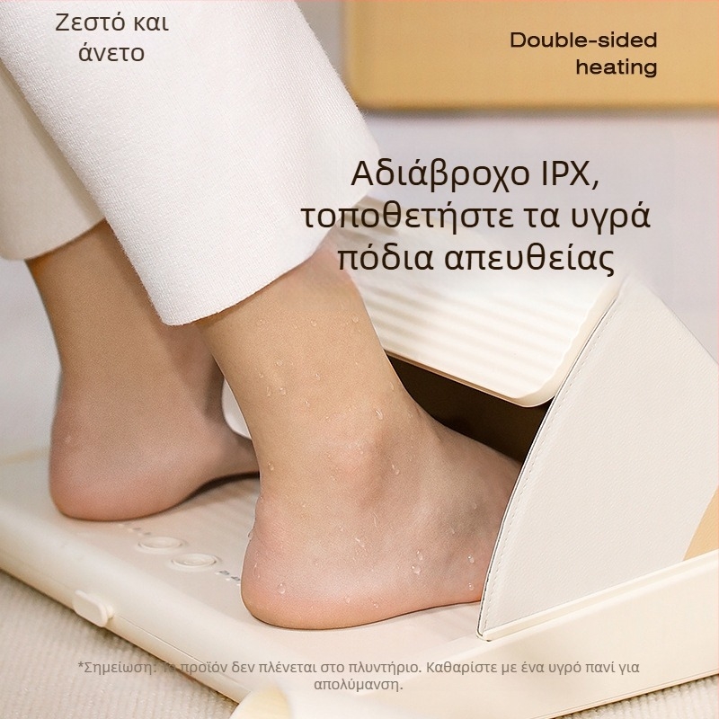 Θερμαντής ποδιών κάτω από το γραφείο, διπλούμενος θερμαντήρας ποδιών, μοντέλο DSHJ-S-2309A