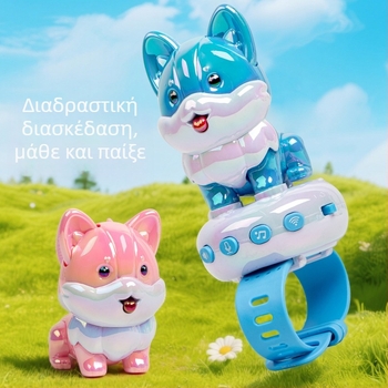 Παιδικό Έξυπνο Ρολόι‑Σκυλάκι με AI Φωνητικό Διάλογο, Καταγραφή, Τραγούδι και Χορό | USB Επαναφορτιζόμενο, Υλικό ABS, Κατάλληλο για 4–6 ετών