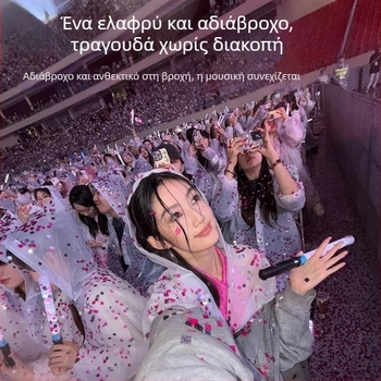 Αδιάβροχο μίας χρήσης για ενήλικες, παχύ ύφασμα αντίκρουσης, φορητό για συναυλίες και φεστιβάλ μουσικής