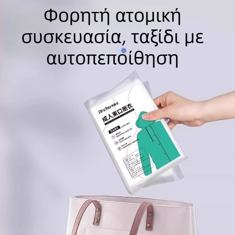 Αδιάβροχο μίας χρήσης για ενήλικες, παχύ ύφασμα αντίκρουσης, φορητό για συναυλίες και φεστιβάλ μουσικής