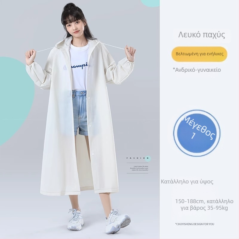 Αδιάβροχο μίας χρήσης για ενήλικες, παχύ ύφασμα αντίκρουσης, φορητό για συναυλίες και φεστιβάλ μουσικής