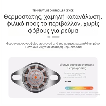 Θερμαντήρας ποδιών από μασίφ ξύλο, μηχανική λειτουργία, 220V, 300W, ρύθμιση με περιστροφικό διακόπτη