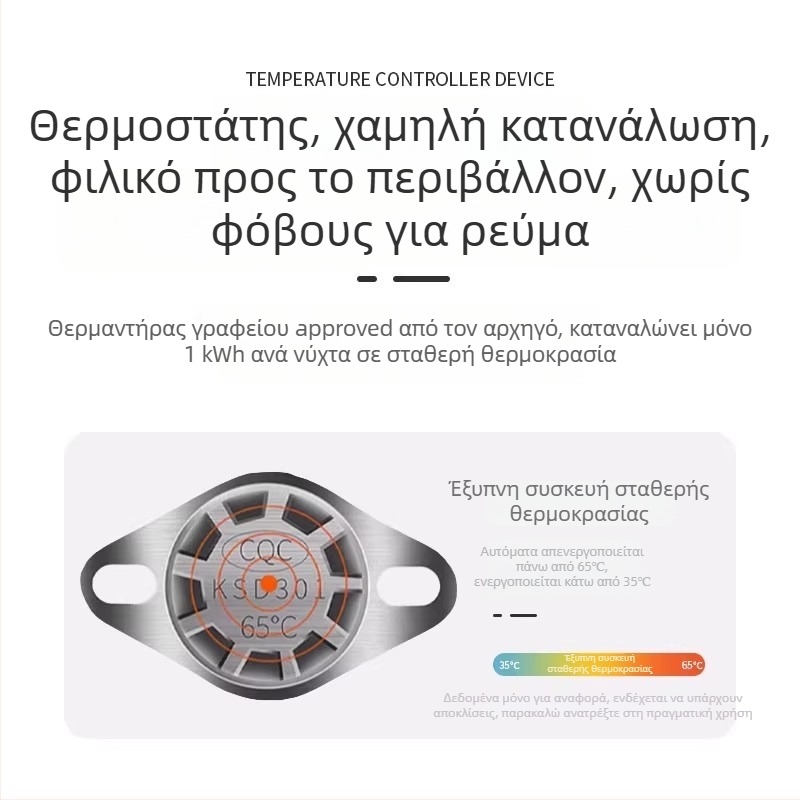 Θερμαντήρας ποδιών από μασίφ ξύλο, μηχανική λειτουργία, 220V, 300W, ρύθμιση με περιστροφικό διακόπτη