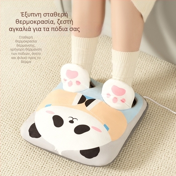 Rainbow θερμαντήρας ποδιών με USB θέρμανση, τρία επίπεδα θερμοκρασίας, χρονοδιακόπτης, μοντέλο 386W-C, 220V AC 500W