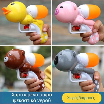 Νεροβόλο για παιδιά, με σχήμα πάπιας, ABS υλικό, χειροκίνητος μηχανισμός πίεσης, κατάλληλο για 7–14 ετών