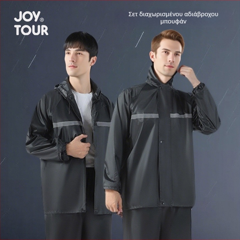 Σετ διαχωριζόμενου αδιάβροχου μπουφάν και παντελόνια για ενήλικες — unisex, πλήρης κάλυψη σώματος, Oxford ύφασμα, PU κόλλα αδιαβροχοποίησης