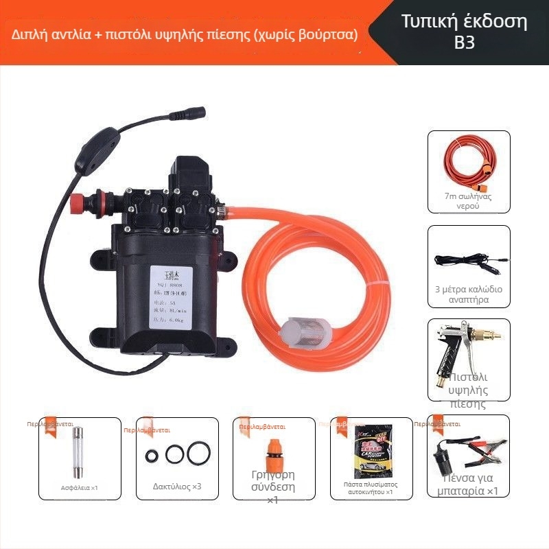 Οικιακό μηχάνημα πλυσίματος αυτοκινήτων υψηλής πίεσης, φορητό με διπλή αντλία καθαρισμού (60W, καθαρού χαλκού κατασκευή, τροφοδοσία από αναπτήρα αυτοκινήτου, σωληνας <10 μ., ισχύς αντλίας ≤10 kW)
