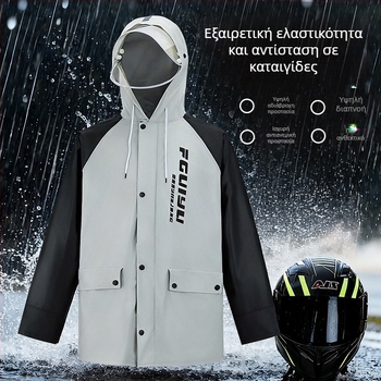 Σετ ενδυμάτων βροχής για ενήλικες: Διαχωρισμένος μπουφάν βροχής για διανομέα, Unisex πλήρους σώματος poncho, ύφασμα PVC με αδιάβροχο στρώμα κόλλας PVC, παχύ υλικό, δυνατότητα εξατομίκευσης λογότυπου