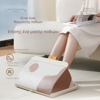 Θερμαντής ποδιών με μηχανική λειτουργία, μάρκα To the object, μοντέλο DSHJ-S-2204A/B.