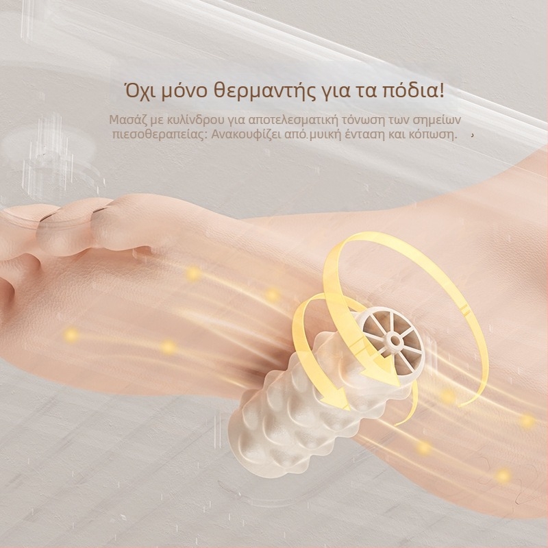 Θερμαντής ποδιών με μηχανική λειτουργία, μάρκα To the object, μοντέλο DSHJ-S-2204A/B.