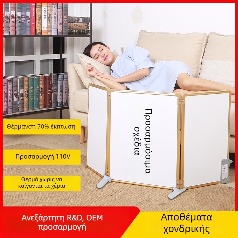 Θερμαντήρας ποδιών κάτω από το γραφείο, μοντέλο Ly-ph3, μηχανική λειτουργία, 220 V, 283 W, θέρμανση με πρίζα