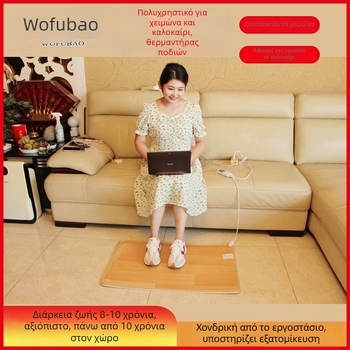 Θέρμανση ποδιού για γραφείο, μηχανική λειτουργία, 220V AC, 500W, θέρμανση μέσω πρίζας