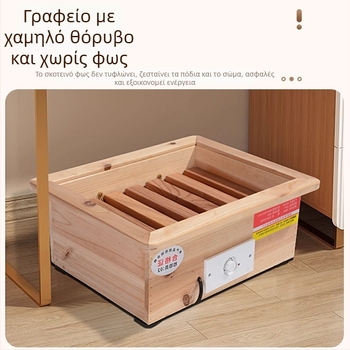 Θερμαντήρας ποδιών με κατασκευή από μασίβ ξύλο, μοντέλο CC-42, ηλεκτρικός θερμαντήρας με χαμηλή κατανάλωση, κατάλληλο για οικιακή και επαγγελματική χρήση (Μοντέλο CC-42, μασίβ ξύλο, Χαμηλή κατανάλωση)