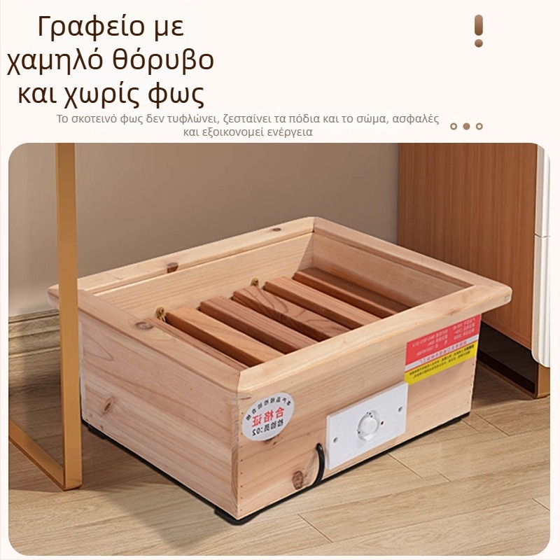 Θερμαντήρας ποδιών με κατασκευή από μασίβ ξύλο, μοντέλο CC-42, ηλεκτρικός θερμαντήρας με χαμηλή κατανάλωση, κατάλληλο για οικιακή και επαγγελματική χρήση (Μοντέλο CC-42, μασίβ ξύλο, Χαμηλή κατανάλωση)