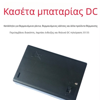 Θερμαινόμενες παντόφλες με USB τροφοδοσία και θήκη μπαταριών AA YH475K, με δικτυωτό επάνω μέρος
