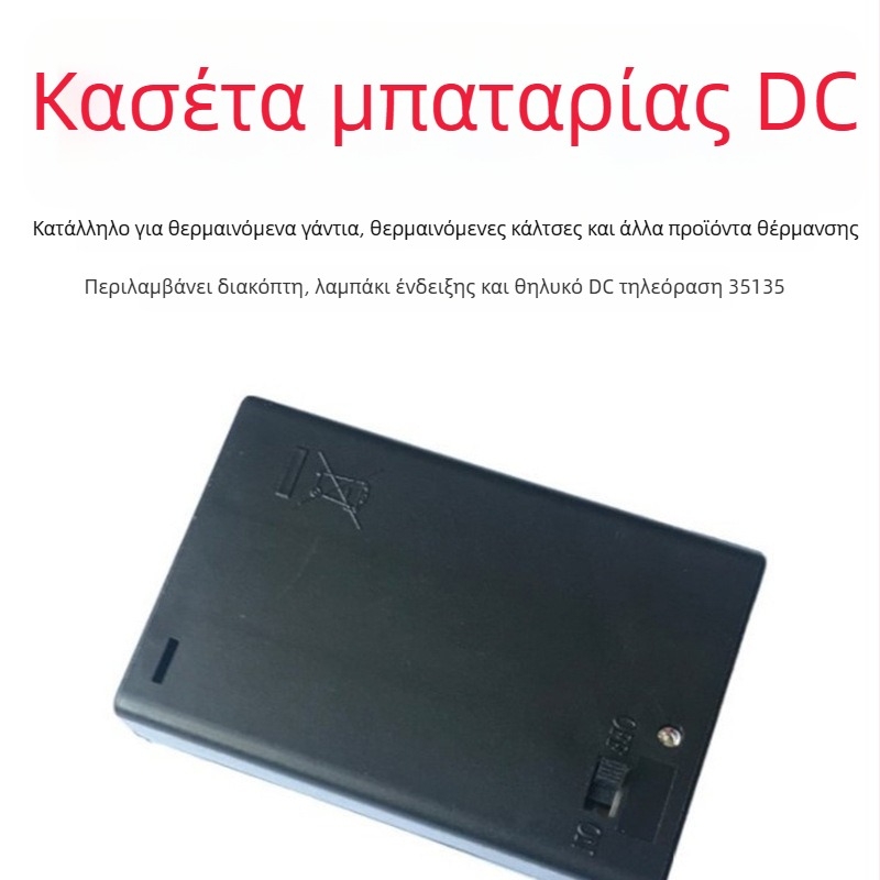 Θερμαινόμενες παντόφλες με USB τροφοδοσία και θήκη μπαταριών AA YH475K, με δικτυωτό επάνω μέρος