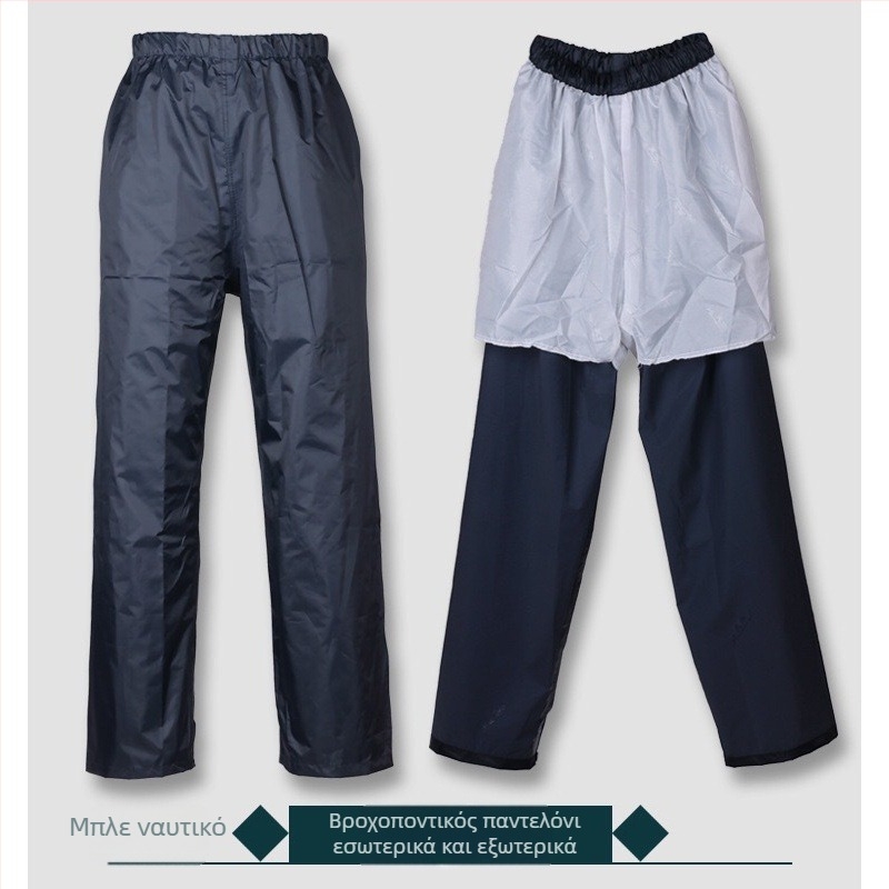 Paradise αδιάβροχο μοτοσικλέτας N211-2A, διπλού στρώματος διαχωριζόμενο σετ με εκτύπωση λογότυπου