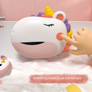 Ηλεκτρικό παιχνίδι μπάνιου με φουσκάλες για παιδιά 3–6 ετών, πλαστικό, προσαρμογή OEM