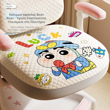 Κάλυμμα καρεκλας για μελέτη/γραφείο – Ελαστικό πλήρες κάλυμμα μαξιλαριού, Αντιολισθητικό, Ανοχή στη φθορά, Αντοχή σε γρατσουνιές από γάτες; Μοντέρνο στυλ; Σχήμα: Εξωγήινο