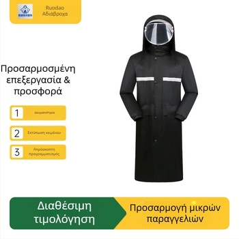 Προσαρμοσμένο μακρύ αδιάβροχο poncho, αντανακλαστικό, Unisex, από ένα κομμάτι, ενισχυμένη κατασκευή
