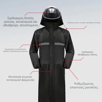 Προσαρμοσμένο μακρύ αδιάβροχο poncho, αντανακλαστικό, Unisex, από ένα κομμάτι, ενισχυμένη κατασκευή