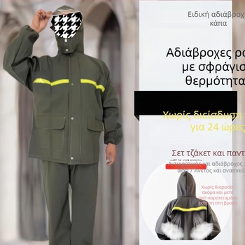 Πόντσο βροχής για ντελιβεράδες, παχυσμένος και ευέλικτος (Derui, Πλεκτό ύφασμα, Υδατοαπωθητικό στρώμα PU κόλλα, Πάχος υφάσματος 36, Προστατευτικό σχέδιο ενός κομματιού)