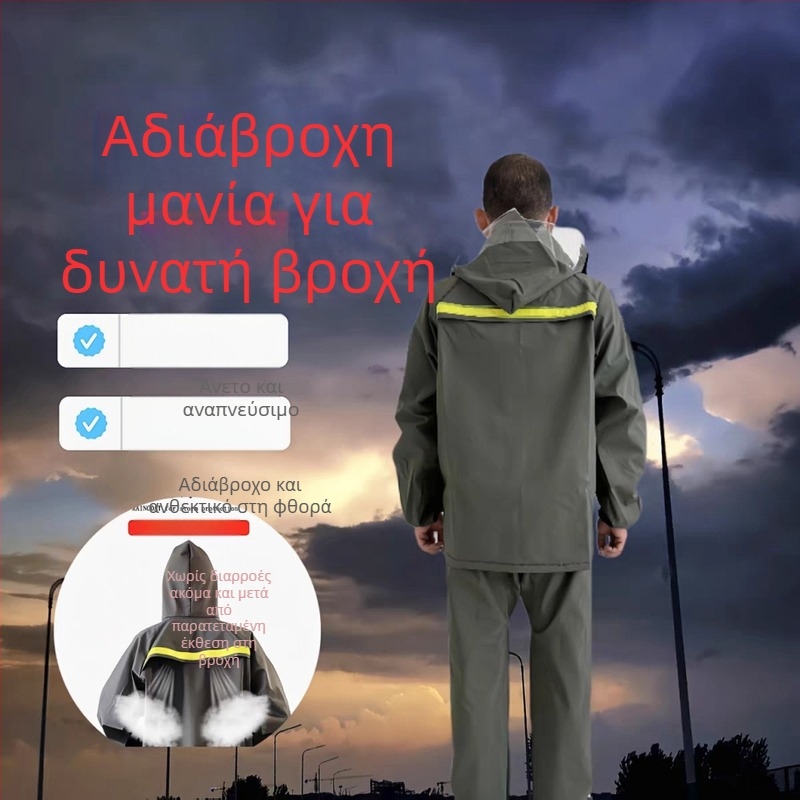 Πόντσο βροχής για ντελιβεράδες, παχυσμένος και ευέλικτος (Derui, Πλεκτό ύφασμα, Υδατοαπωθητικό στρώμα PU κόλλα, Πάχος υφάσματος 36, Προστατευτικό σχέδιο ενός κομματιού)