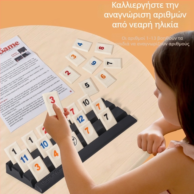 Ισραηλινό ματζόνγκ φορητό επιτραπέζιο παιχνίδι με κάρτες - Πλαστικό εκπαιδευτικό παιχνίδι για ηλικίες 4–61+ ετών