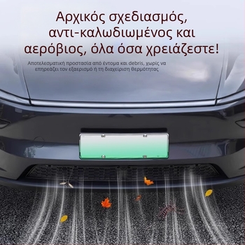 Tesla Model Y Νέα Έκδοση Αντι-Έντομα Δίκτυ Καπό και Προστασία Εισόδου Αέρα (ABS)