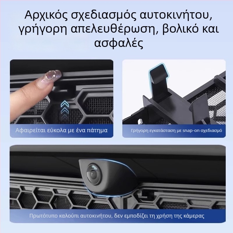 Tesla Model Y Νέα Έκδοση Αντι-Έντομα Δίκτυ Καπό και Προστασία Εισόδου Αέρα (ABS)