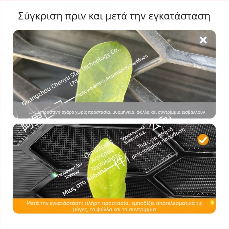 Διακοσμητική λωρίδα για την εμπρόσθια μάσκα του Honda CR-V, προστασία από έντομα, ABS υλικό