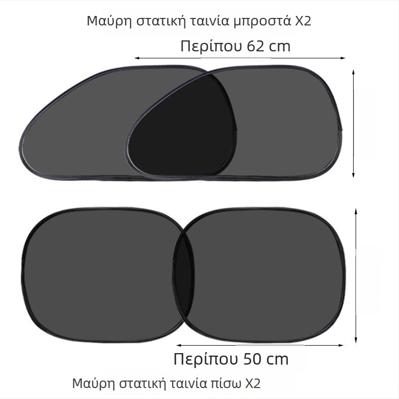 Κάλυμμα παραθύρου αυτοκινήτου για πλευρικά παράθυρα — PMMA, κατάλληλο για όλα τα μοντέλα, μίνιμαλ στυλ, τοποθέτηση με στατικό αυτοκόλλητο, προσαρμοσμένη επεξεργασία