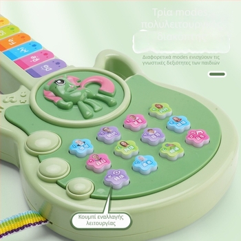 Παιδικό πολυλειτουργικό μουσικό μηχάνημα κιθάρας-ιστορίας — ηλεκτρικό παιχνίδι με μουσική/ήχο, πλαστικό, με μπαταρίες, για 0–3 ετών