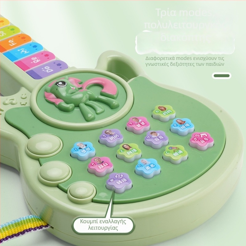 Παιδικό πολυλειτουργικό μουσικό μηχάνημα κιθάρας-ιστορίας — ηλεκτρικό παιχνίδι με μουσική/ήχο, πλαστικό, με μπαταρίες, για 0–3 ετών
