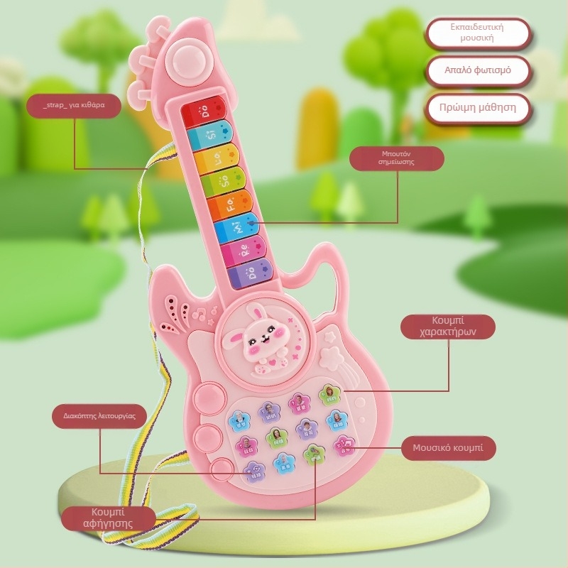 Παιδικό πολυλειτουργικό μουσικό μηχάνημα κιθάρας-ιστορίας — ηλεκτρικό παιχνίδι με μουσική/ήχο, πλαστικό, με μπαταρίες, για 0–3 ετών