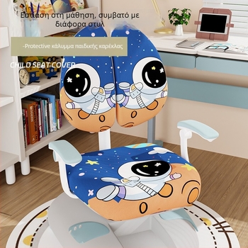 Κάλυμμα καρέκλας για παιδιά – πολυεστέρας, οβάλ σχήματος, αντιολισθητικό, ανθεκτικό στη φθορά, σχέδιο καρτούν