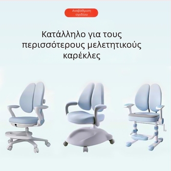 Κάλυμμα καρέκλας για παιδιά – πολυεστέρας, οβάλ σχήματος, αντιολισθητικό, ανθεκτικό στη φθορά, σχέδιο καρτούν